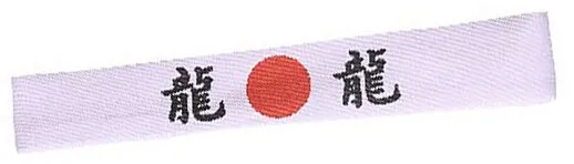 Headband Kagurazaka ( 16 models)