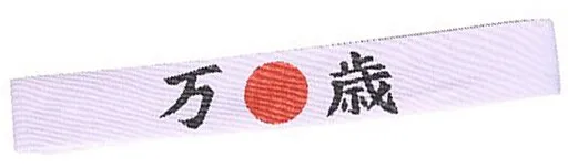 Headband Kagurazaka ( 16 models)